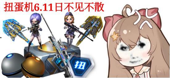 穿越扭蛋机消息最新爆料,神秘世界等你探索! 第1张 穿越扭蛋机消息最新爆料,神秘世界等你探索! 第1张