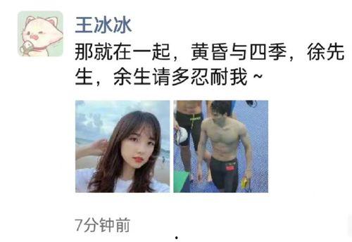 嘉浩前女友爆料视频,揭秘昔日恋情内幕  第2张