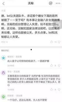 山东女子爆料新闻报道事件,揭露惊人真相，引发社会关注  第3张