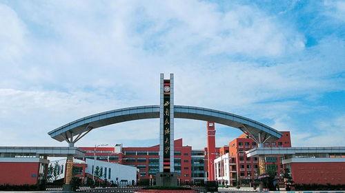 西南民族大学爆料事件最新,真相与争议交织的校园风云 第1张 西南民族大学爆料事件最新,真相与争议交织的校园风云 第1张