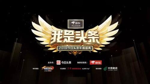 今日娱乐头条爆料,神秘事件引发热议，真相即将揭晓！  第2张