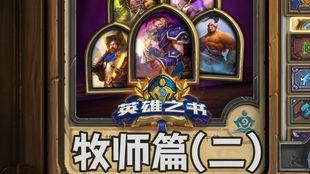 牧教师2在线观看,信仰的试炼在线观影指南  第1张