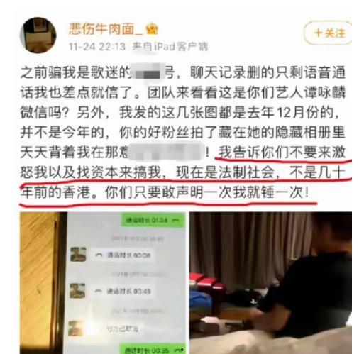 邯郸弘文爆料事件视频最新,真相揭露与舆论风暴  第1张